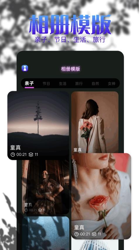 小精靈圖庫（1）