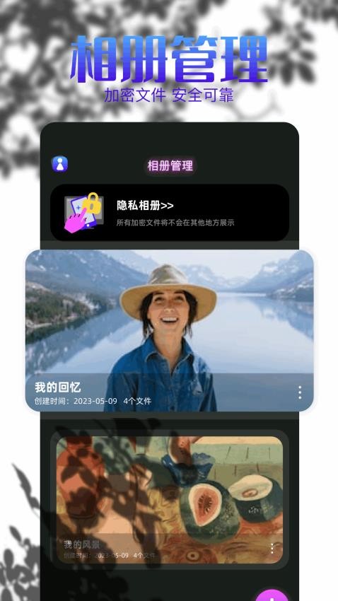 小精靈圖庫（3）