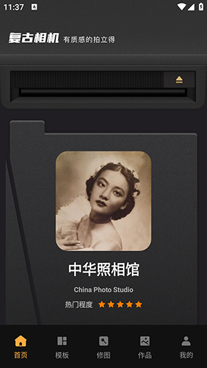 Bebo相機(jī)（1）
