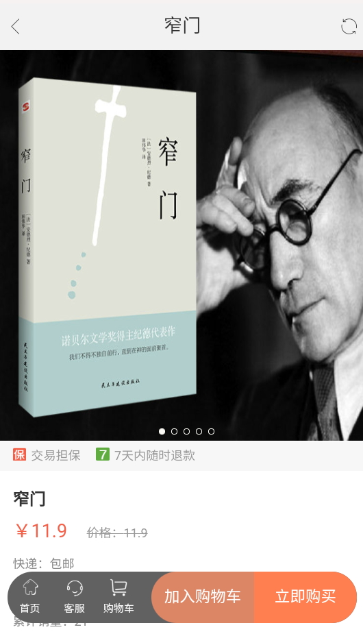 天涯云書（2）