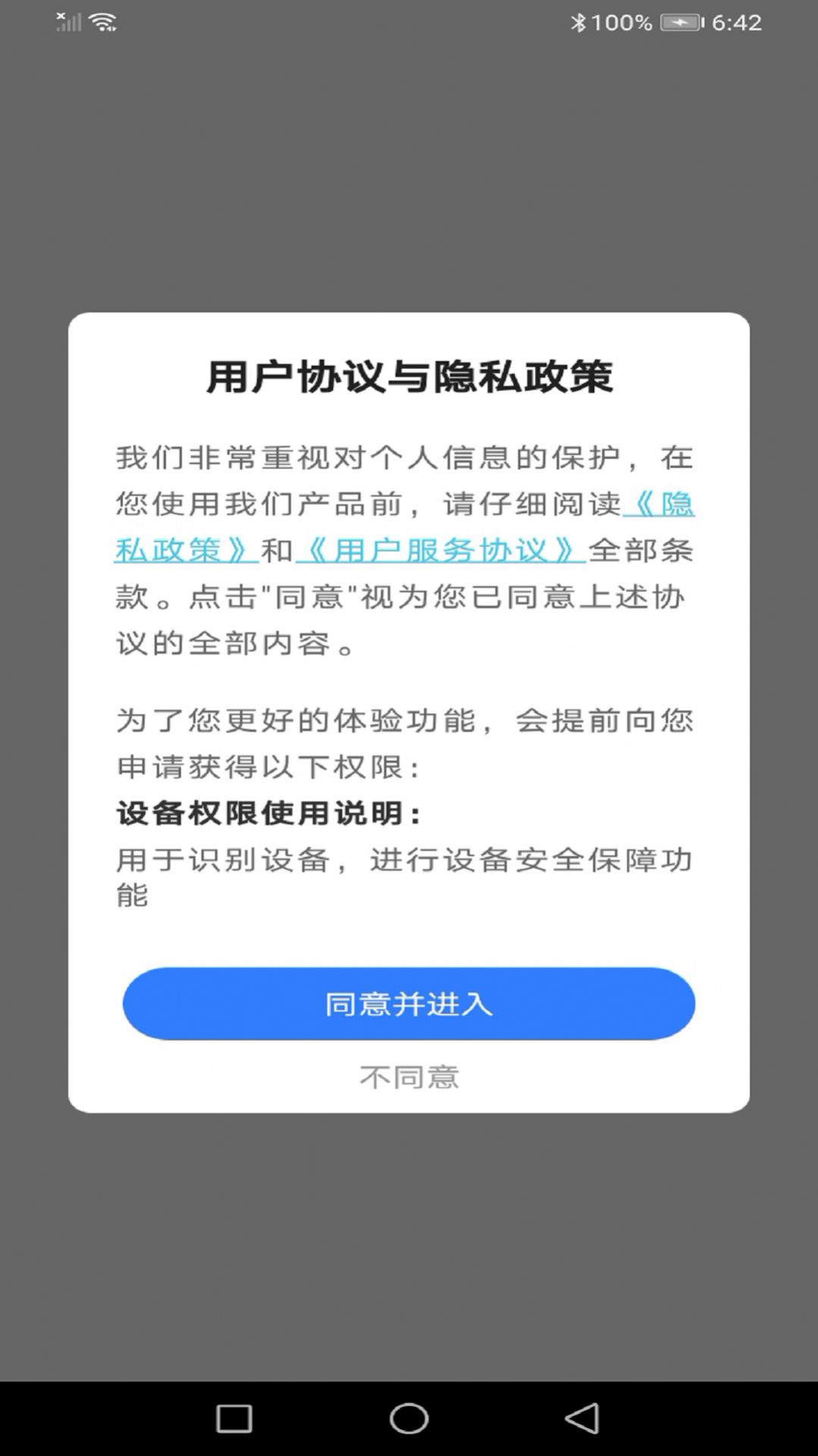 多彩美趣相機（0）
