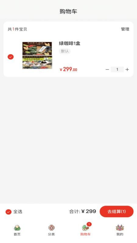 今奕康（1）