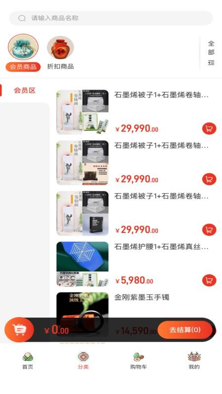 今奕康（3）