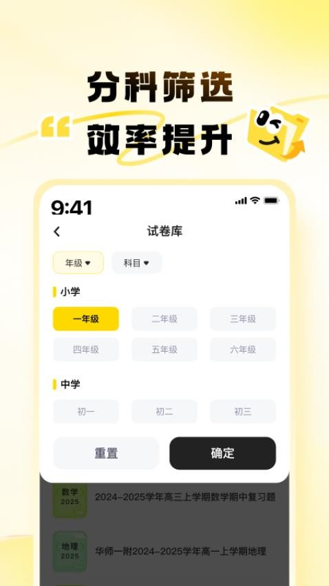 超塵（1）