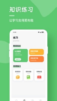 漢字打字練習（0）