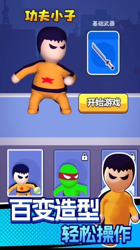 忍者必吃雞（0）