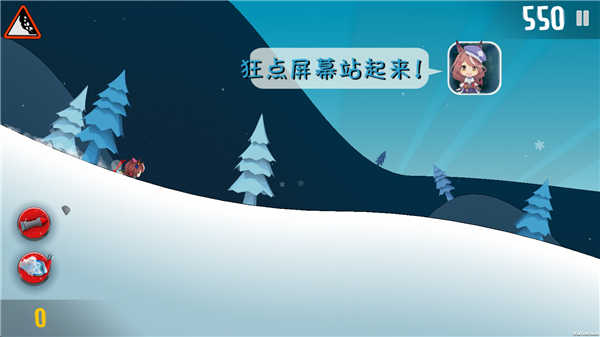 哈雪大冒險（0）