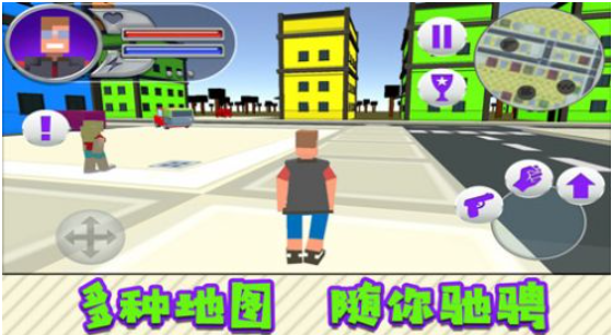 超能英雄對(duì)決（1）