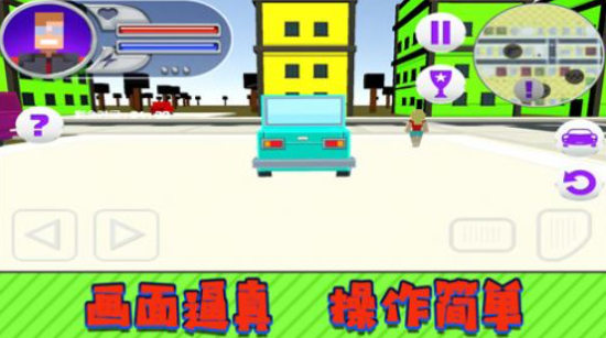 超能英雄對(duì)決（2）