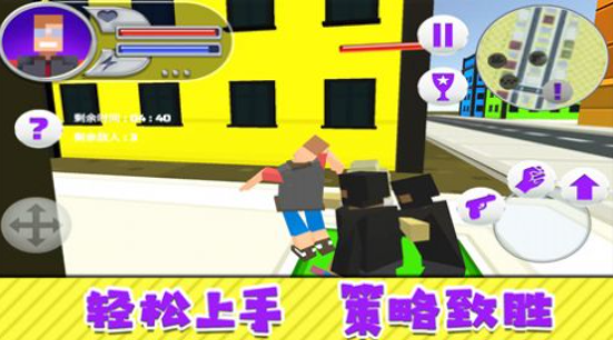 超能英雄對(duì)決（3）