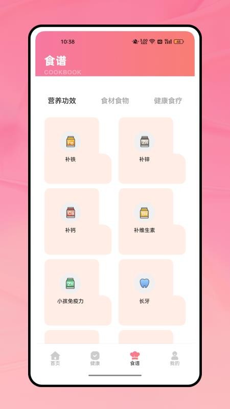 陽光食堂（1）