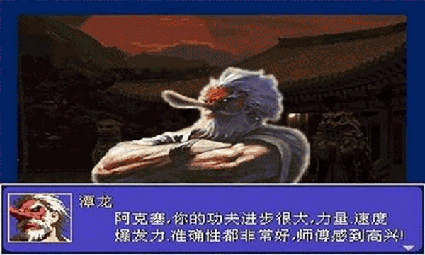 怒之鐵拳6力挽狂瀾（2）