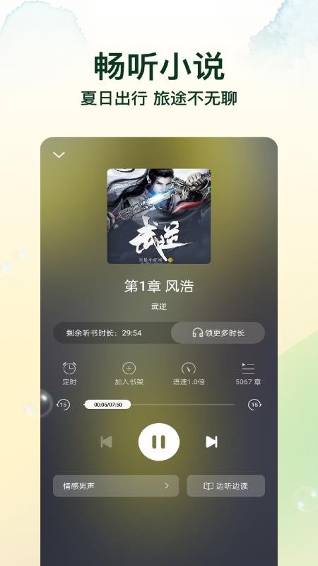 叮當(dāng)牛小說（1）