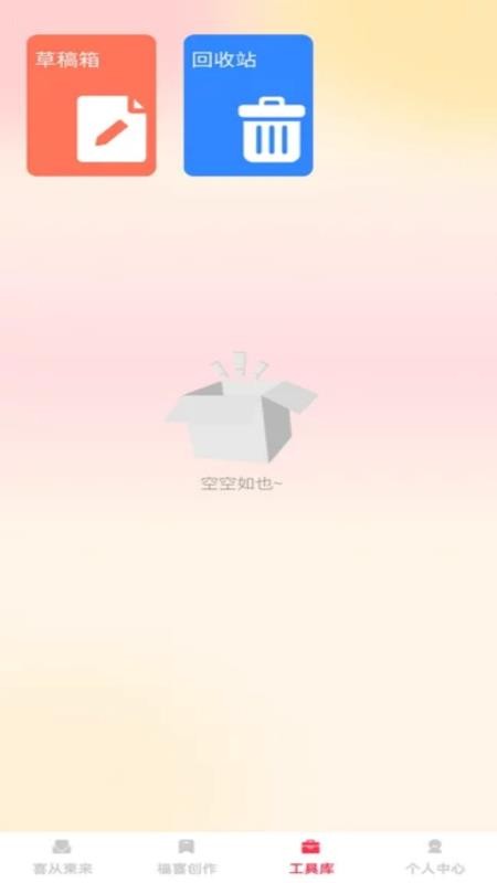 福柬喜帖（3）