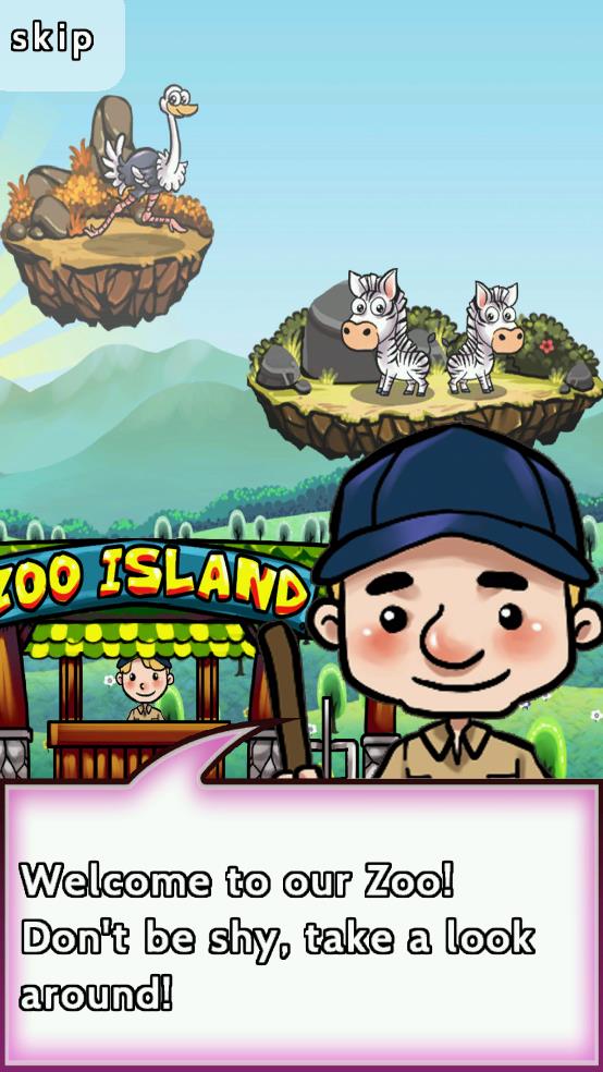 模擬動(dòng)物園（1）