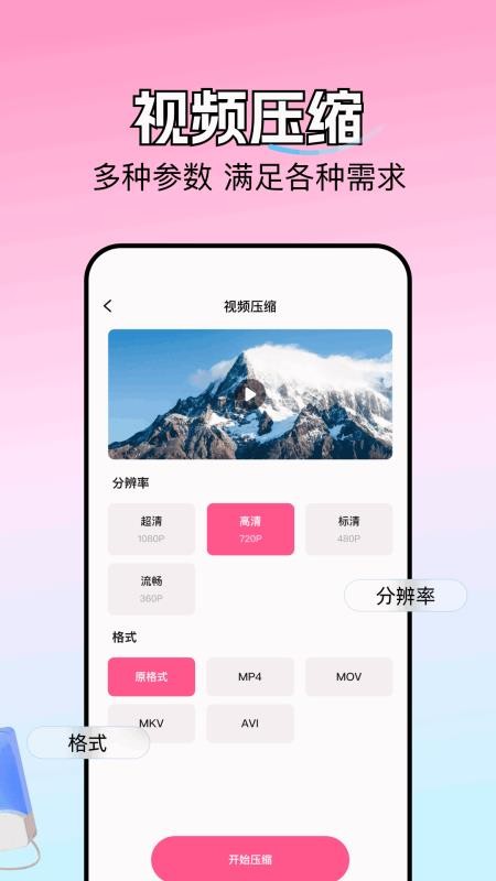 好游快照（0）