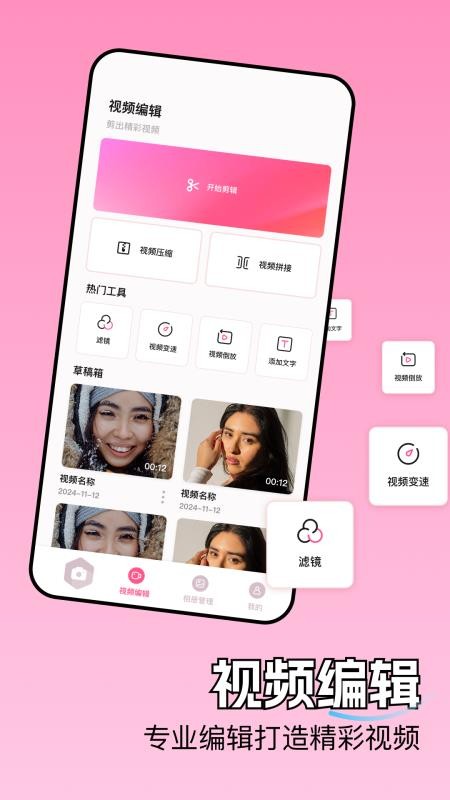 好游快照（3）
