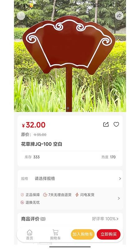 泰魯商城（1）