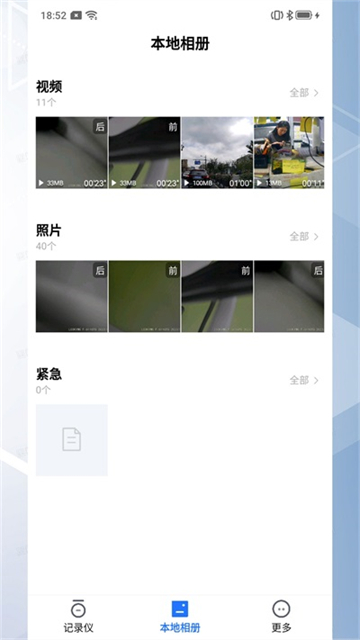 錄風(fēng)者（2）