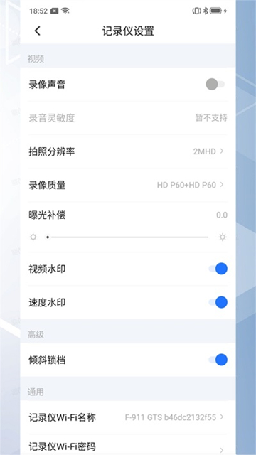 錄風(fēng)者（3）