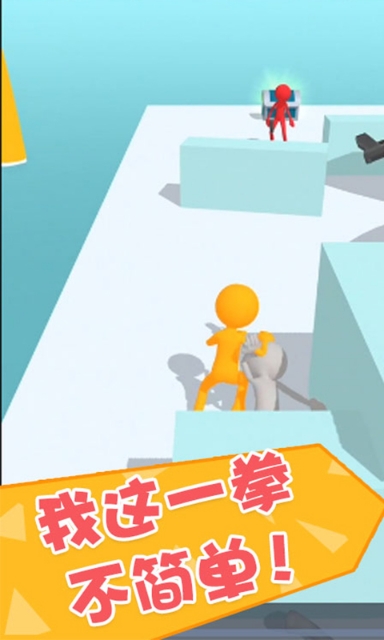 功夫大闖關（2）