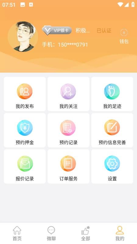 誠易美房（0）