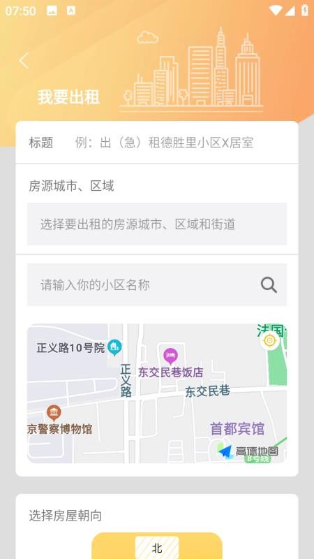 誠易美房（1）