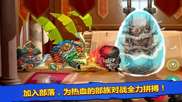 小小角斗士（1）