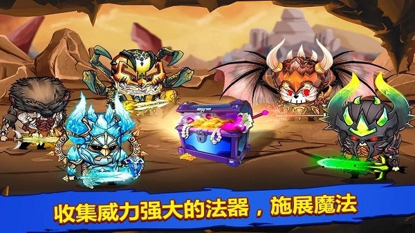 小小角斗士（3）