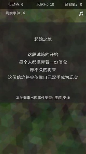 十二幻界（0）