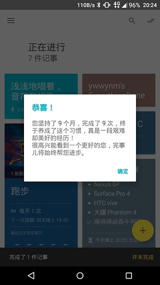 完事兒（0）
