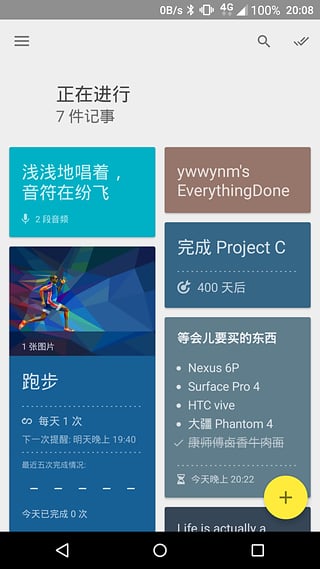 完事兒（2）