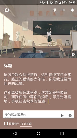 完事兒（3）