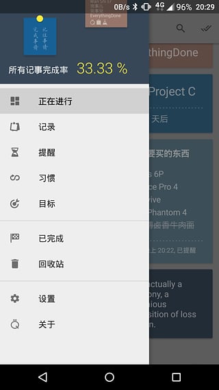 完事兒（1）