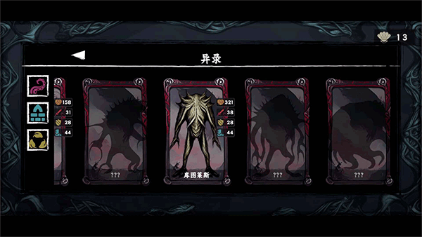 混沌將至（1）