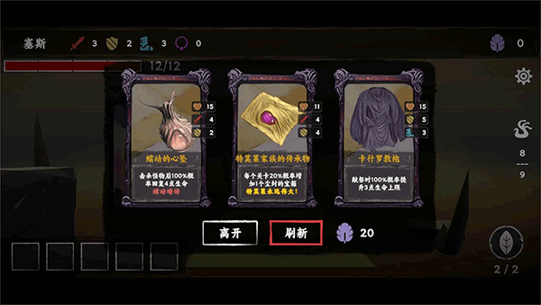 混沌將至（0）
