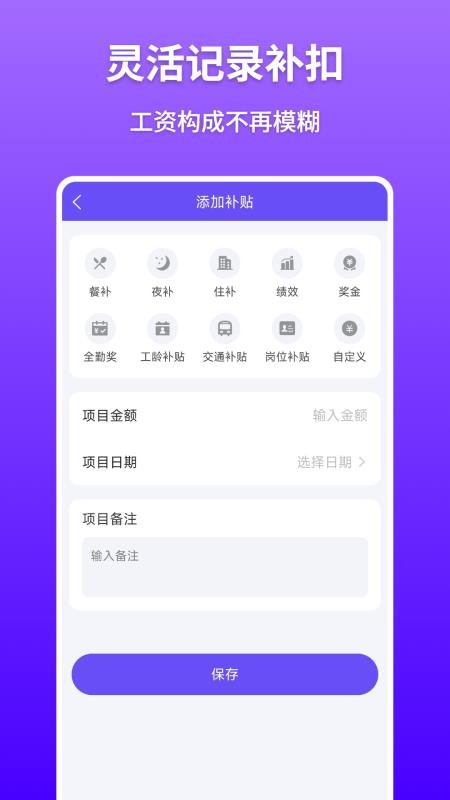計(jì)件記錄（0）