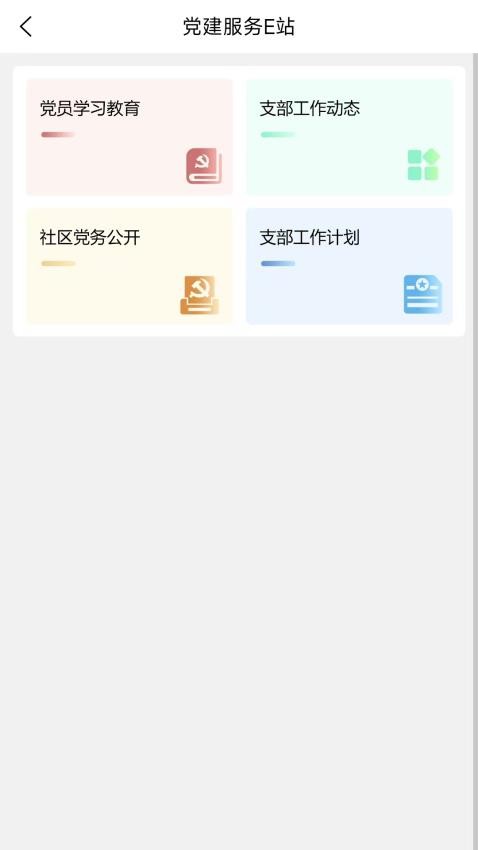 長荷苑社區(qū)（2）