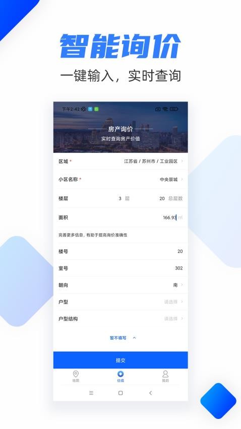 優(yōu)佳數(shù)據(jù)（1）