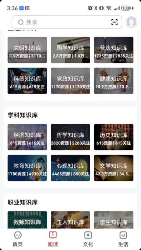數(shù)字西雙版納（2）