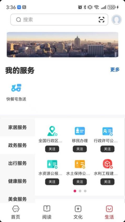 數(shù)字西雙版納（3）