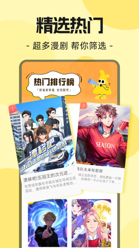 熊貓頭漫畫短劇（0）