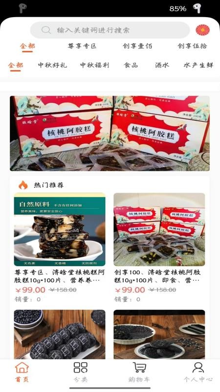 易佳（3）