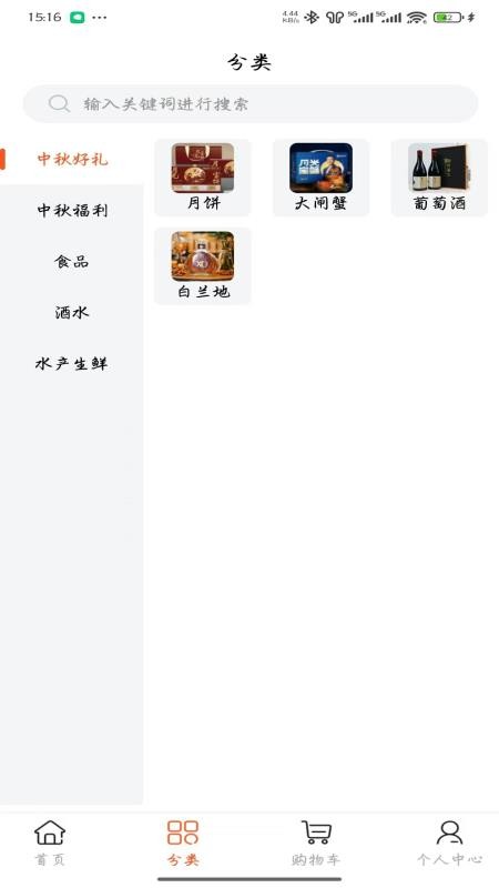 易佳（1）
