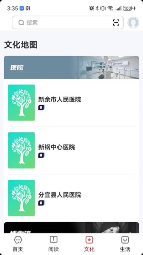 數(shù)字新余（0）