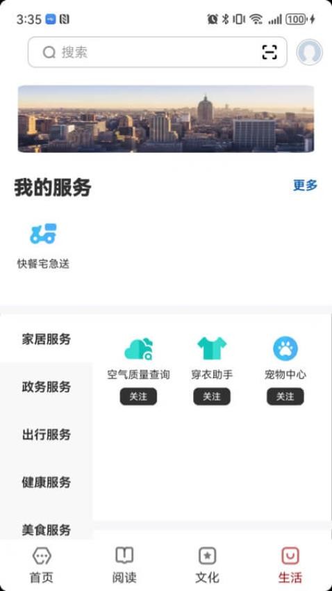 數(shù)字新余（1）