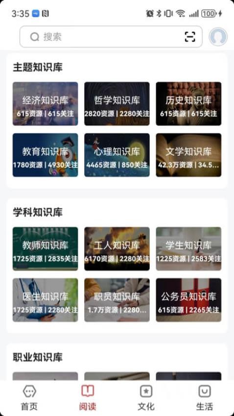 數(shù)字新余（2）