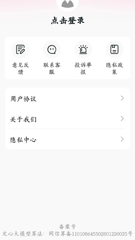 韓劇追劇解說（0）