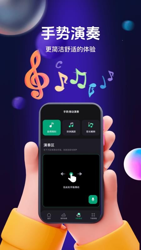 鳥(niǎo)兒搖鳴曲（3）