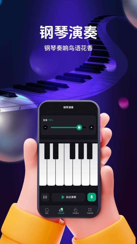 鳥(niǎo)兒搖鳴曲（1）